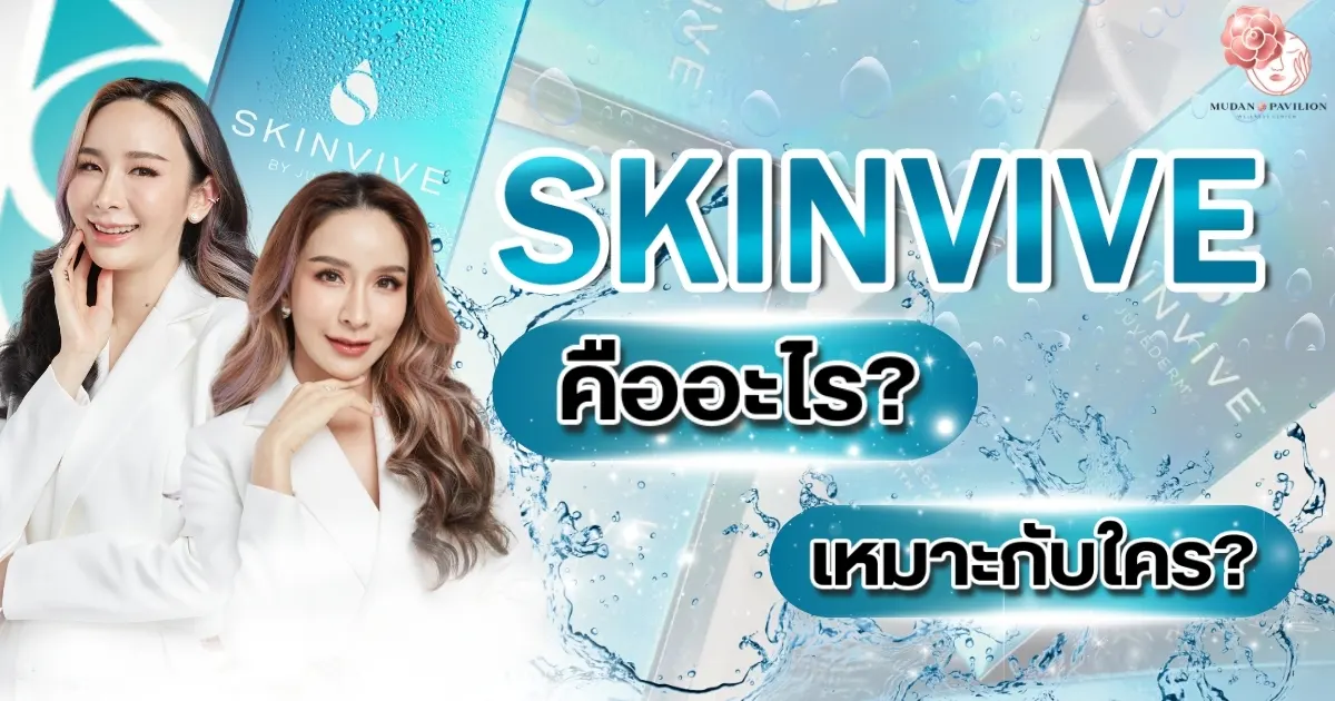 What is Skinvive and who is it suitable for?